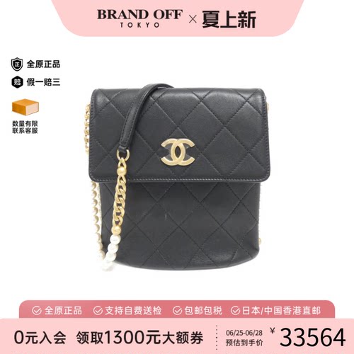 中古CHANEL香奈儿黑金单肩女包