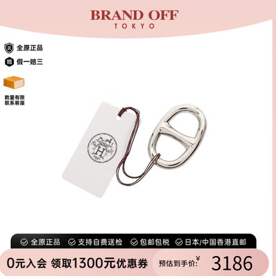 中古Hermes爱马仕丝巾扣