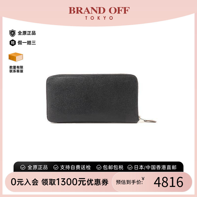 中古Hermes爱马仕长钱包
