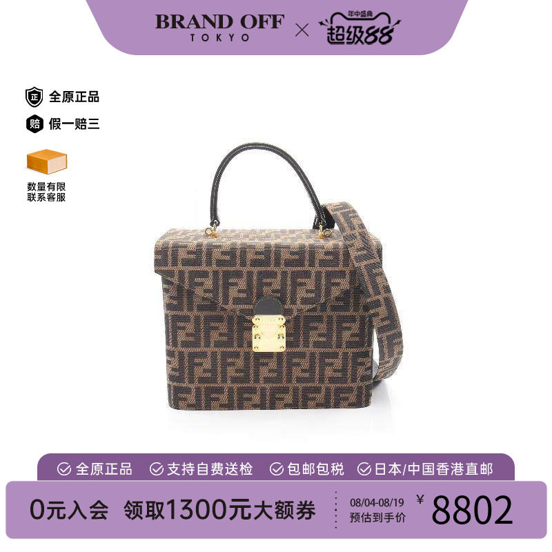中古Fendi芬迪斜挎包レディース