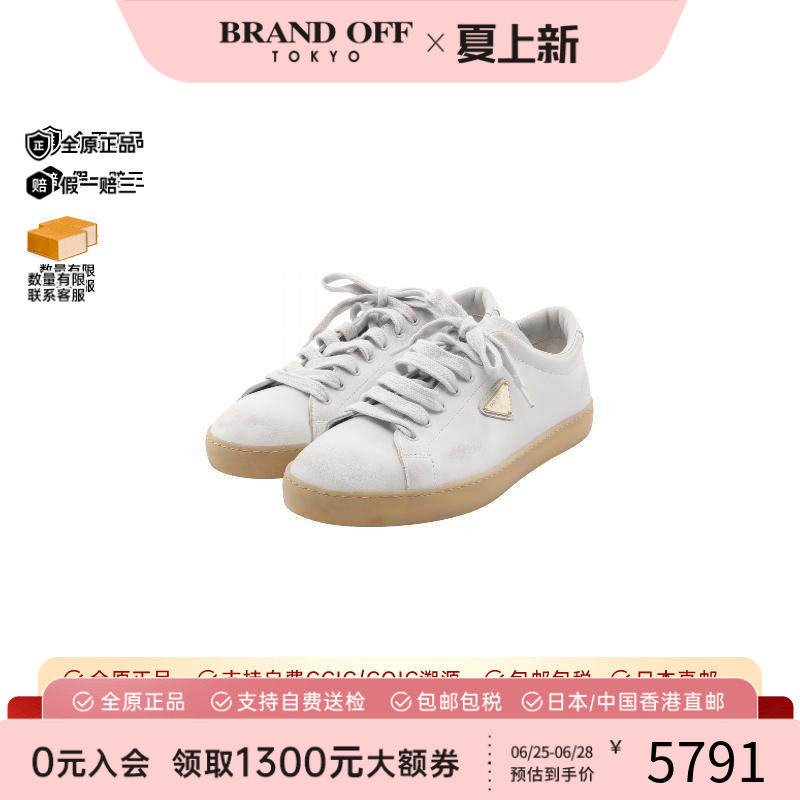 中古Prada普拉达鞋メンズ牛皮