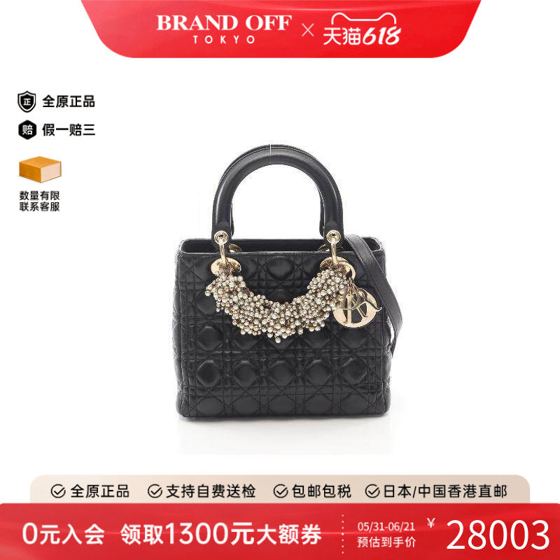 中古Dior迪奥手提包レディース