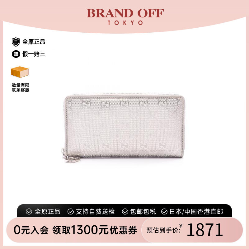 中古Gucci古驰长钱包レディース