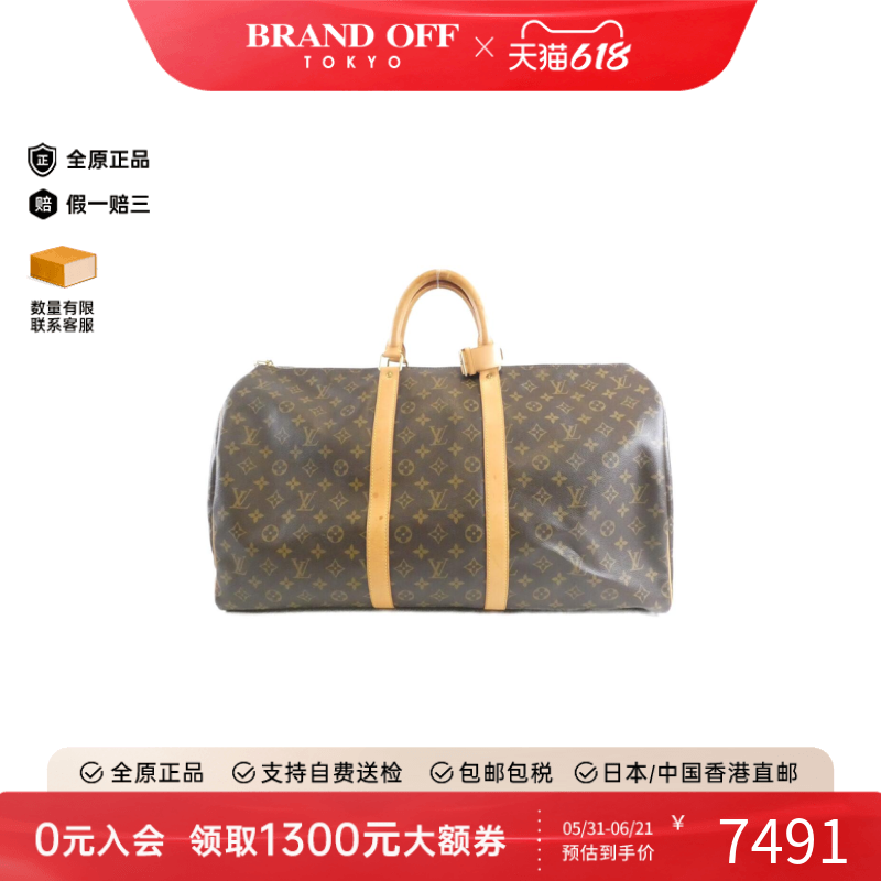 中古LV路易威登女包A级9新 Keepall55旅行袋老花托特包BRANDOFF