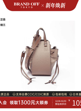 中古Loewe罗意威女包A级95新drawstring拉绳牛皮斜挎包浅褐色复古