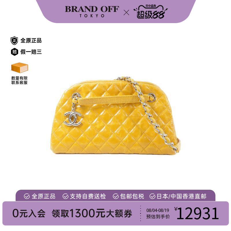 中古Chanel香奈儿单肩包