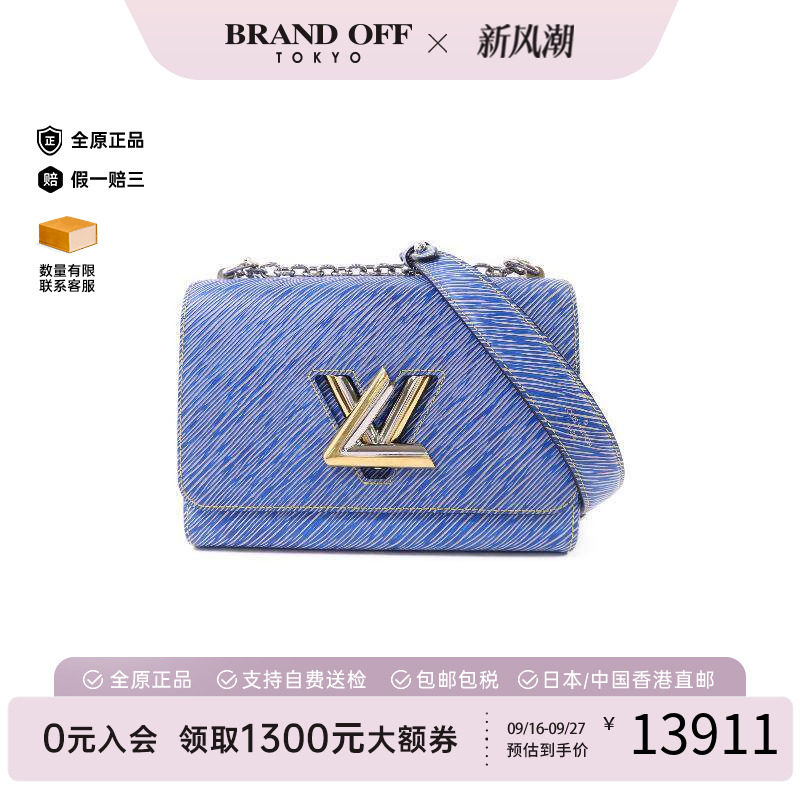 中古LV路易威登斜挎包レディース
