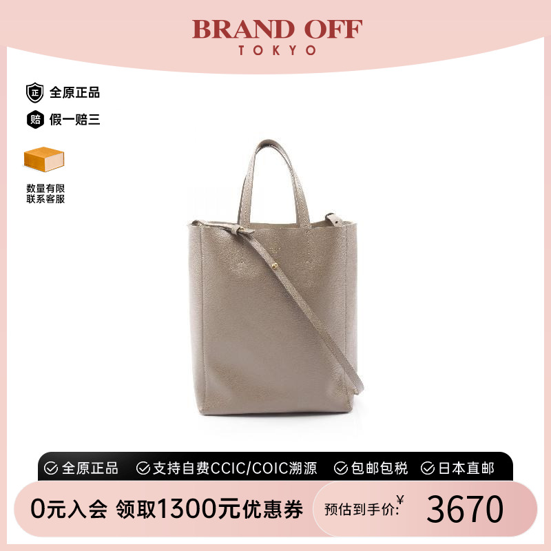 中古Celine赛琳斜挎包レディース