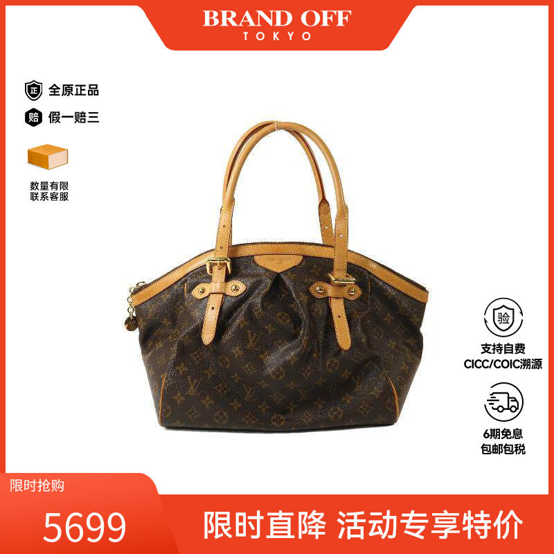 中古LV路易威登女包B级9新Tivoli GM饺子包涂层/防水帆布单肩包