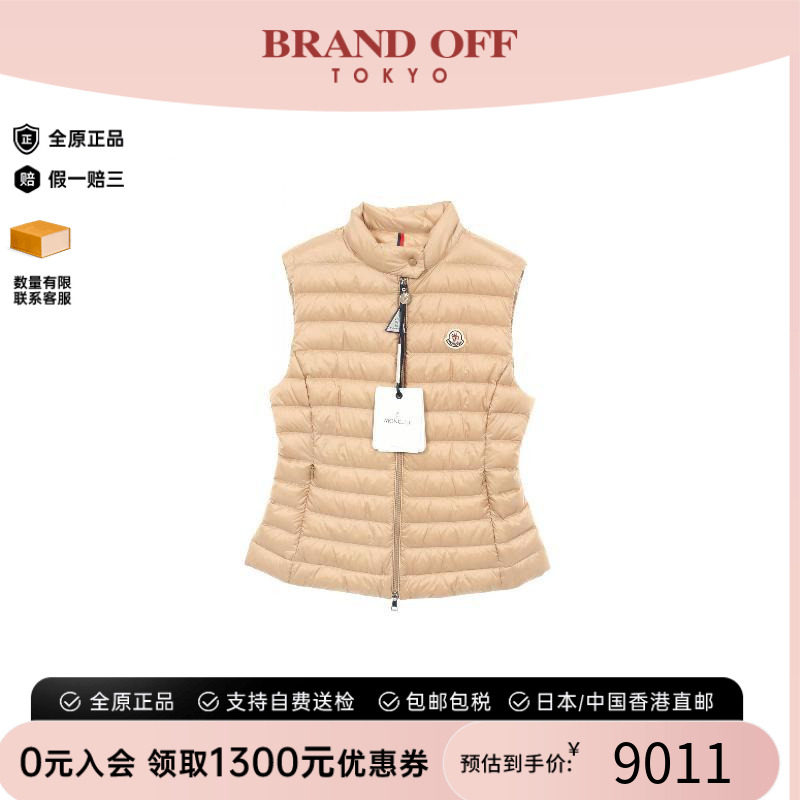 中古Moncler盟可睐外套