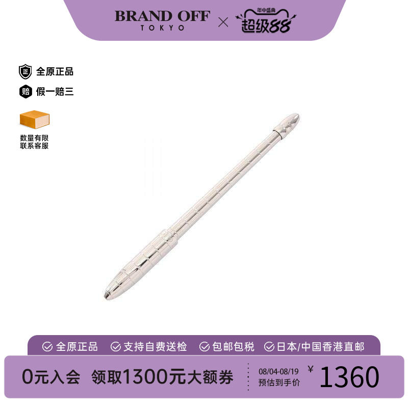 中古-日本进口LV路易威登笔