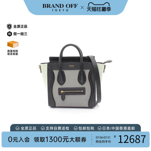 中古Celine赛琳斜挎包レディース