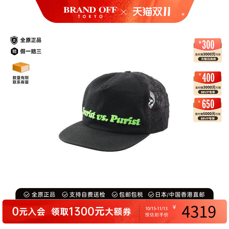中古LV路易威登帽子メンズ棉