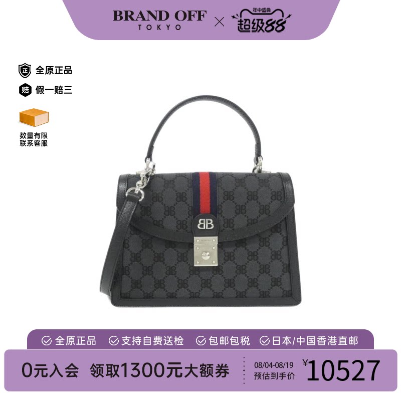 中古巴黎世手提斜挎包