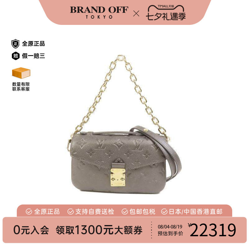 中古LV路易威登斜挎包レディース