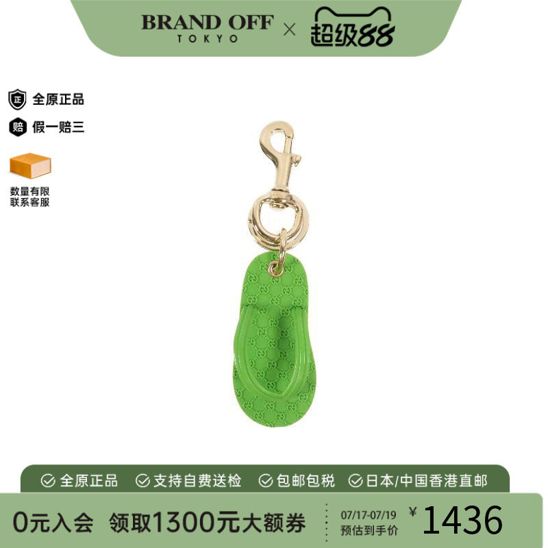 中古-日本进口Gucci古驰其他