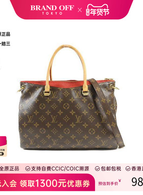 中古LV路易威登女包B级9新 Pallas传奇系列涂层/防水帆布斜挎包