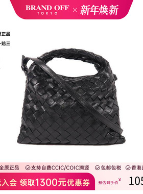中古Bottega Veneta葆蝶家女包A级95新Shoulder bag肩包斜挎包