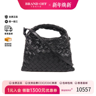 中古Bottega bag肩包斜挎包 Veneta葆蝶家女包A级95新Shoulder