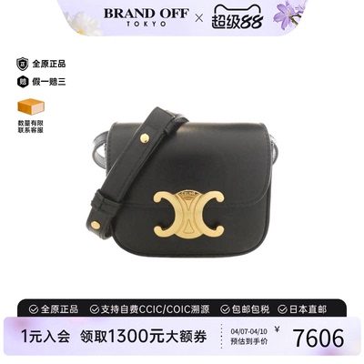 中古CELINE赛琳斜挎包