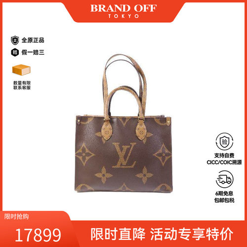 中古LV路易威登斜挎包レディース