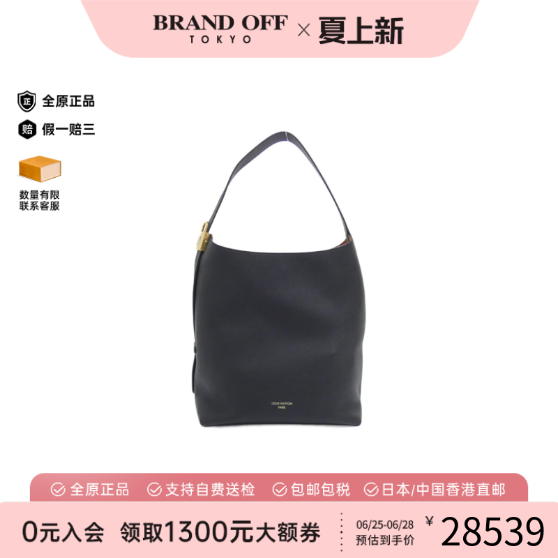 中古LV路易威登女包A级95新Lowkey Hobo单肩包正品时尚BRANDOFF