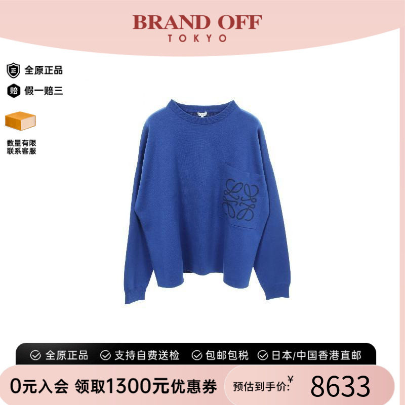 中古Loewe罗意威上衣メンズ棉