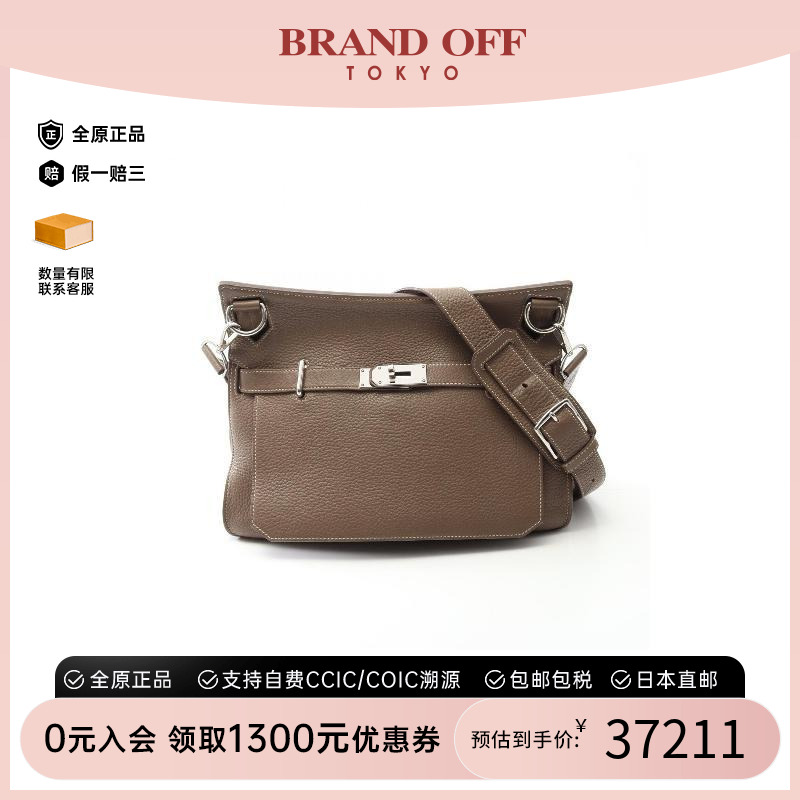 中古Hermes爱马仕斜挎包