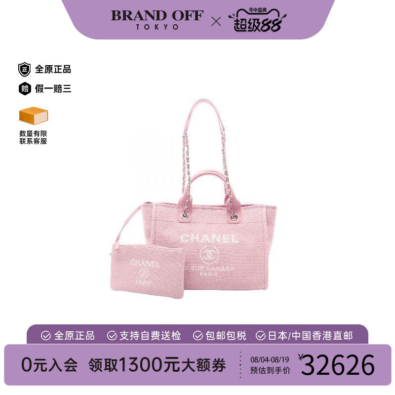 中古Chanel香奈儿托特包
