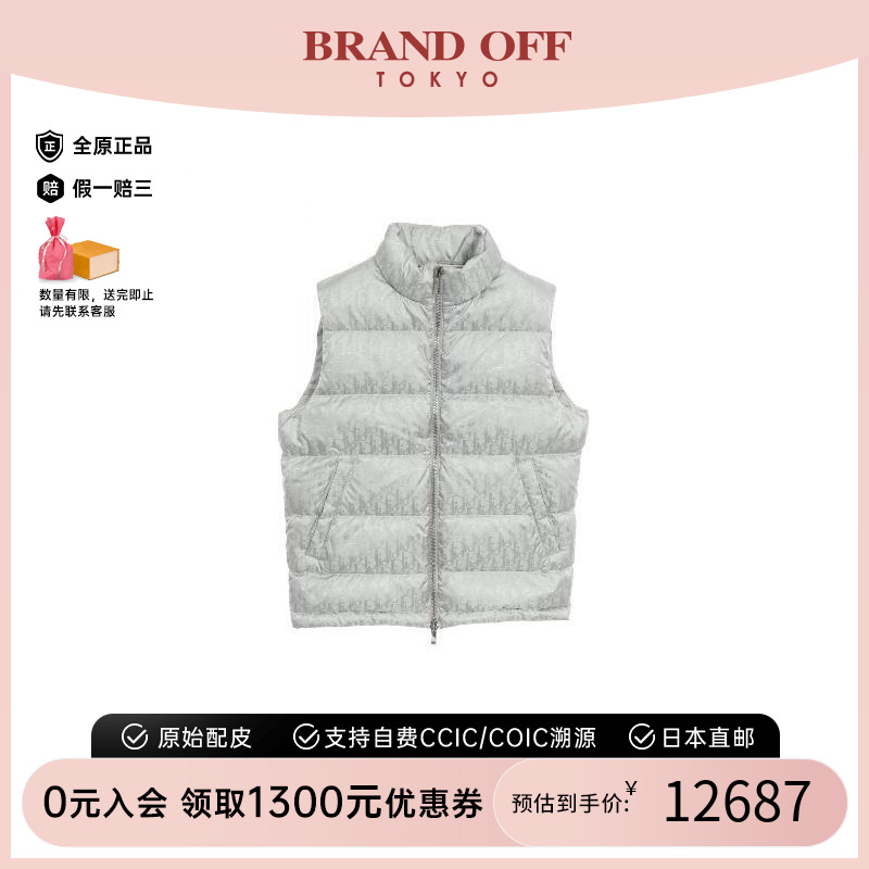 中古Dior迪奥男A级95新down vest羽绒背心尼龙外套蓝色