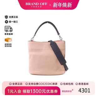 中古Fendi芬迪女包B级9新shoulder bag斜挎包牛皮斜挎包浅褐色