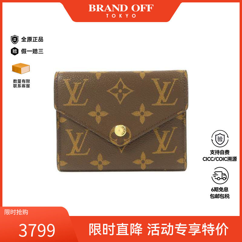 中古LV路易威登女A级95新wallet钱包涂层防水帆布短钱包棕色正品