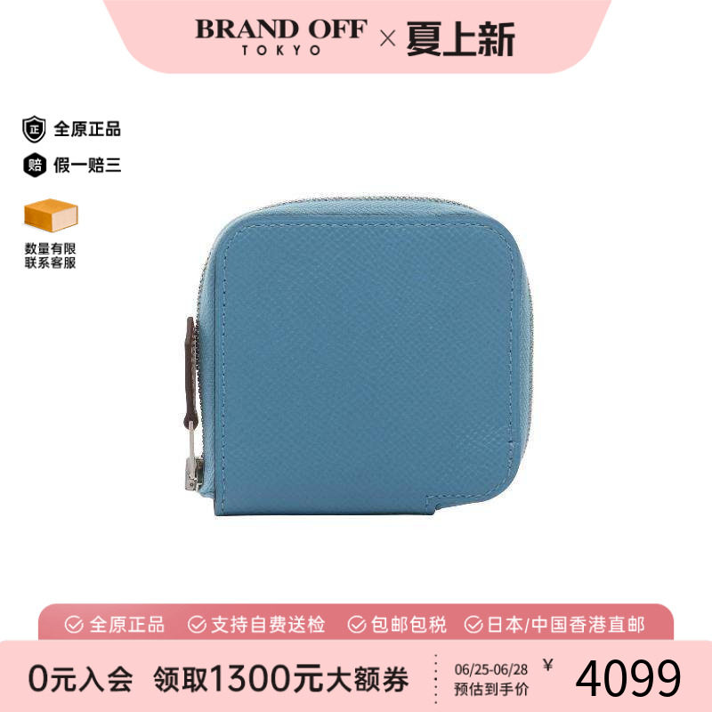 中古Hermes爱马仕零钱包