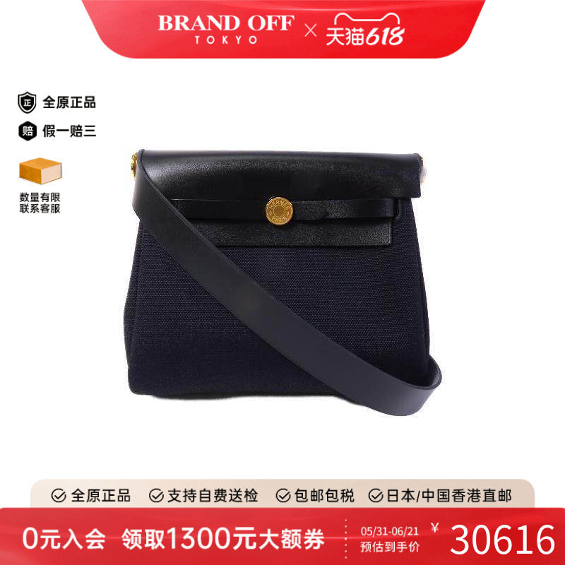 中古Hermes爱马仕女包S级99新shoulder bag斜挎包帆布单肩包黑色
