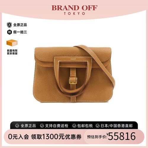 中古Hermes爱马仕斜挎包
