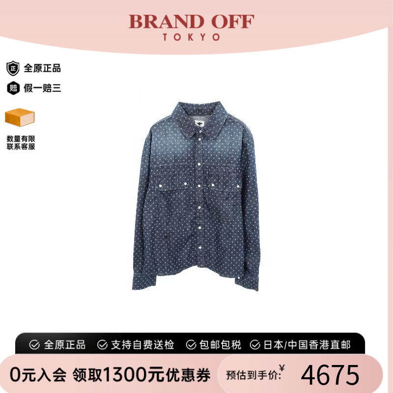 中古Dior迪奥上衣メンズ棉