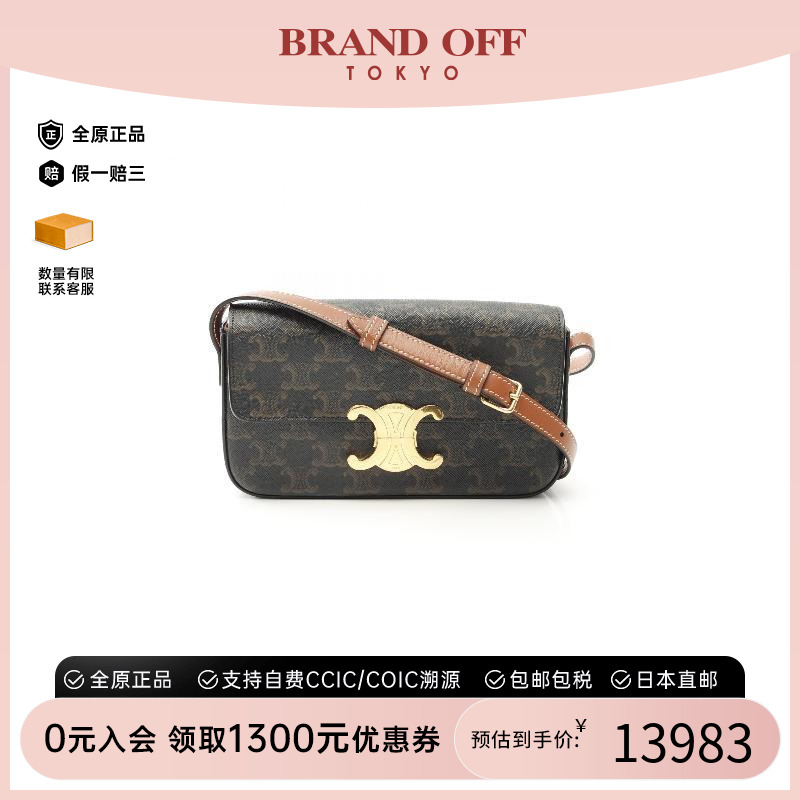 中古Celine赛琳单肩包レディース