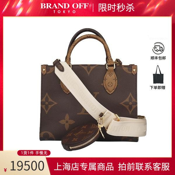 中古「9新」LV路易威登女包ON THE GO GIANT棕色老花小号斜挎包