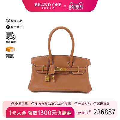 中古Hermes爱马仕单肩包