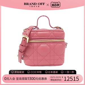 中古DIOR迪奥女包A级95新Micro Lady Dior戴妃手提斜挎包BRANDOFF