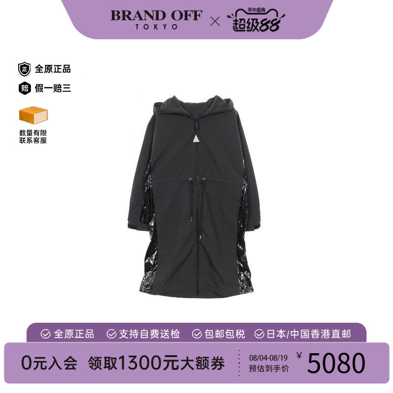中古Moncler盟可睐外套