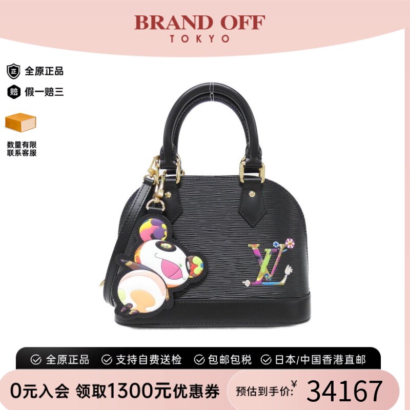 中古LV路易威登女包斜挎包