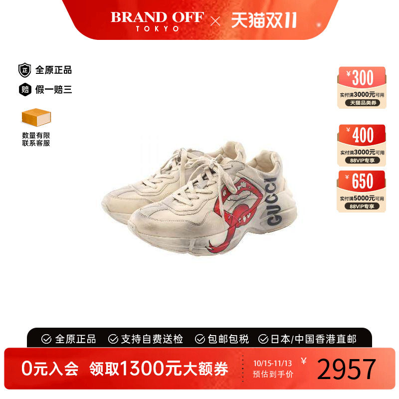 中古Gucci古驰鞋メンズ牛皮