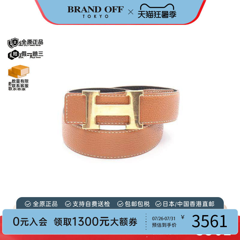 中古Hermes爱马仕其他
