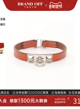 中古Hermes爱马仕手链レディース