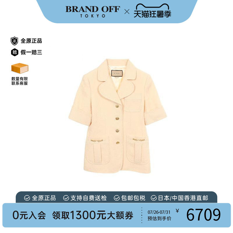 中古Gucci古驰外套レディース