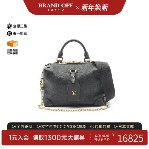 中古LV路易威登斜挎包レディース