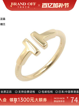 中古Tiffany&Co蒂芙尼戒指