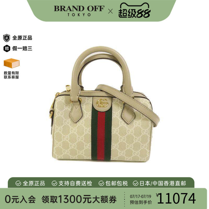 中古Gucci古驰斜挎包レディース