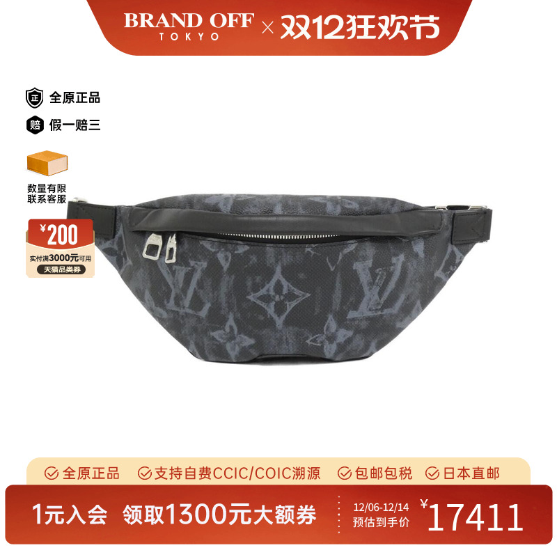 中古LV路易威登女包腰包